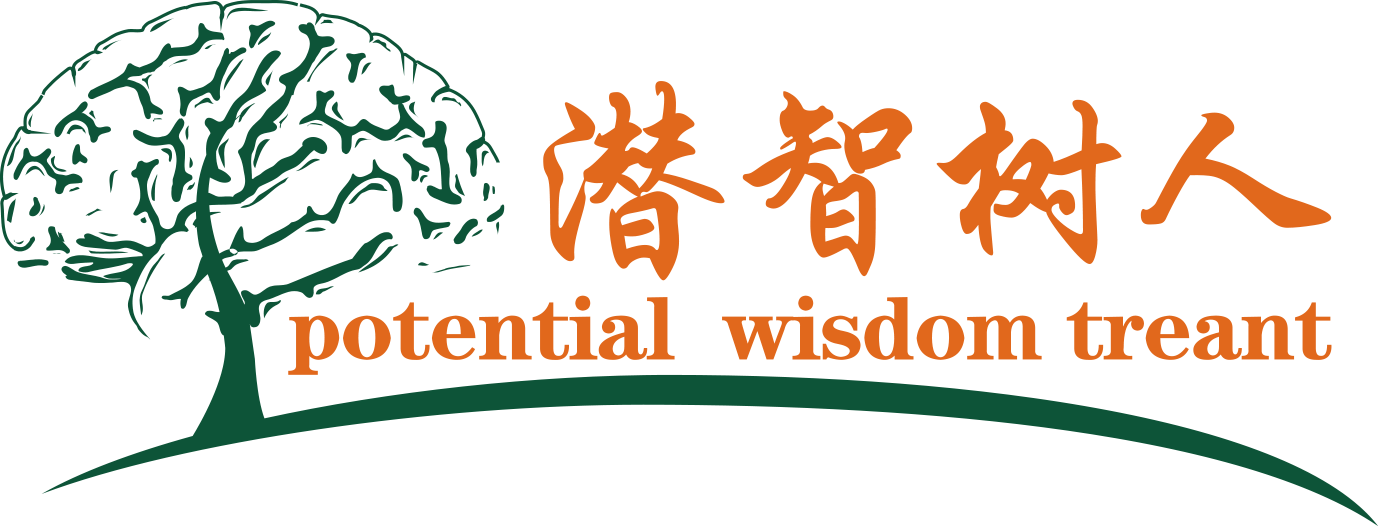 日逼摸屌北京潜智树人教育咨询有限公司